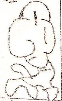 Reference image for Neo