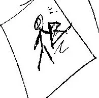 Reference image for Crystal Guy